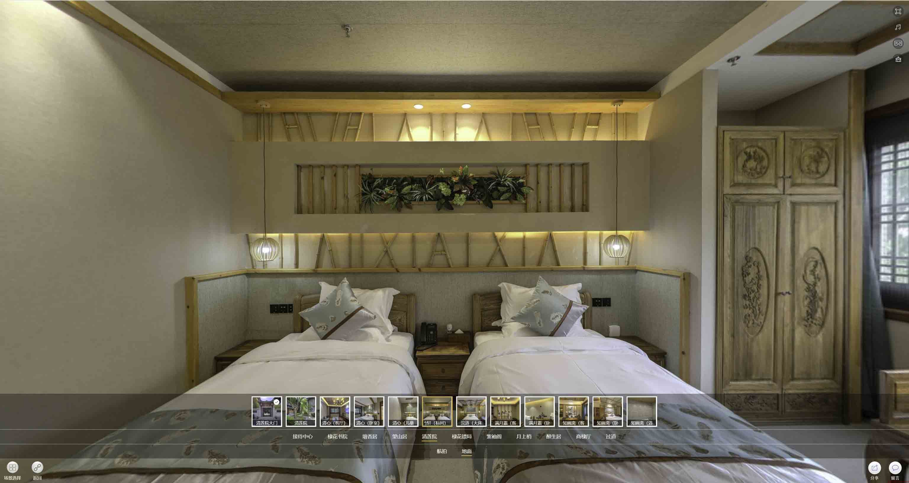 尼木中交长安里VR全景样板间