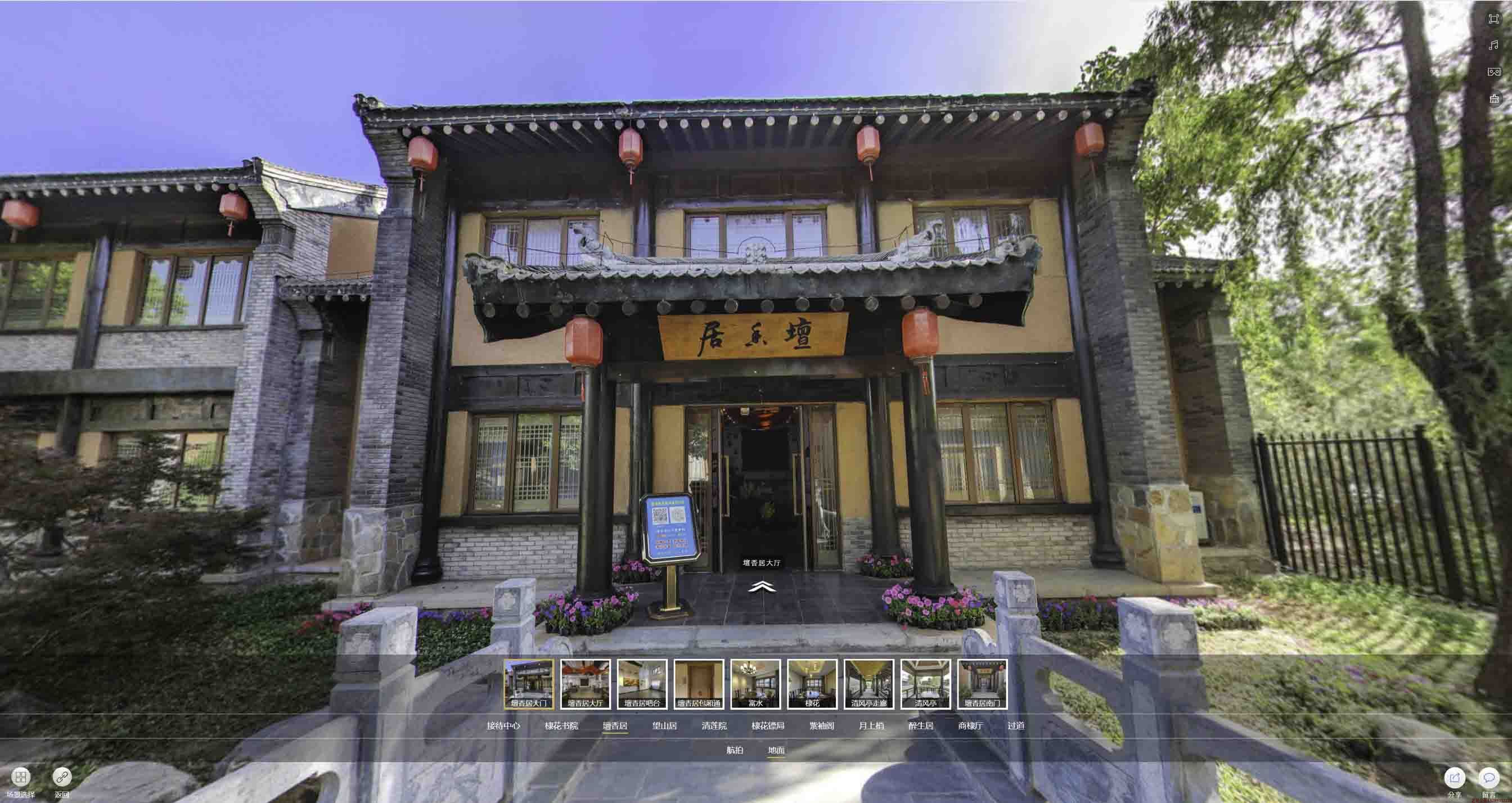 尼木美好蕴育生活馆720全景展示
