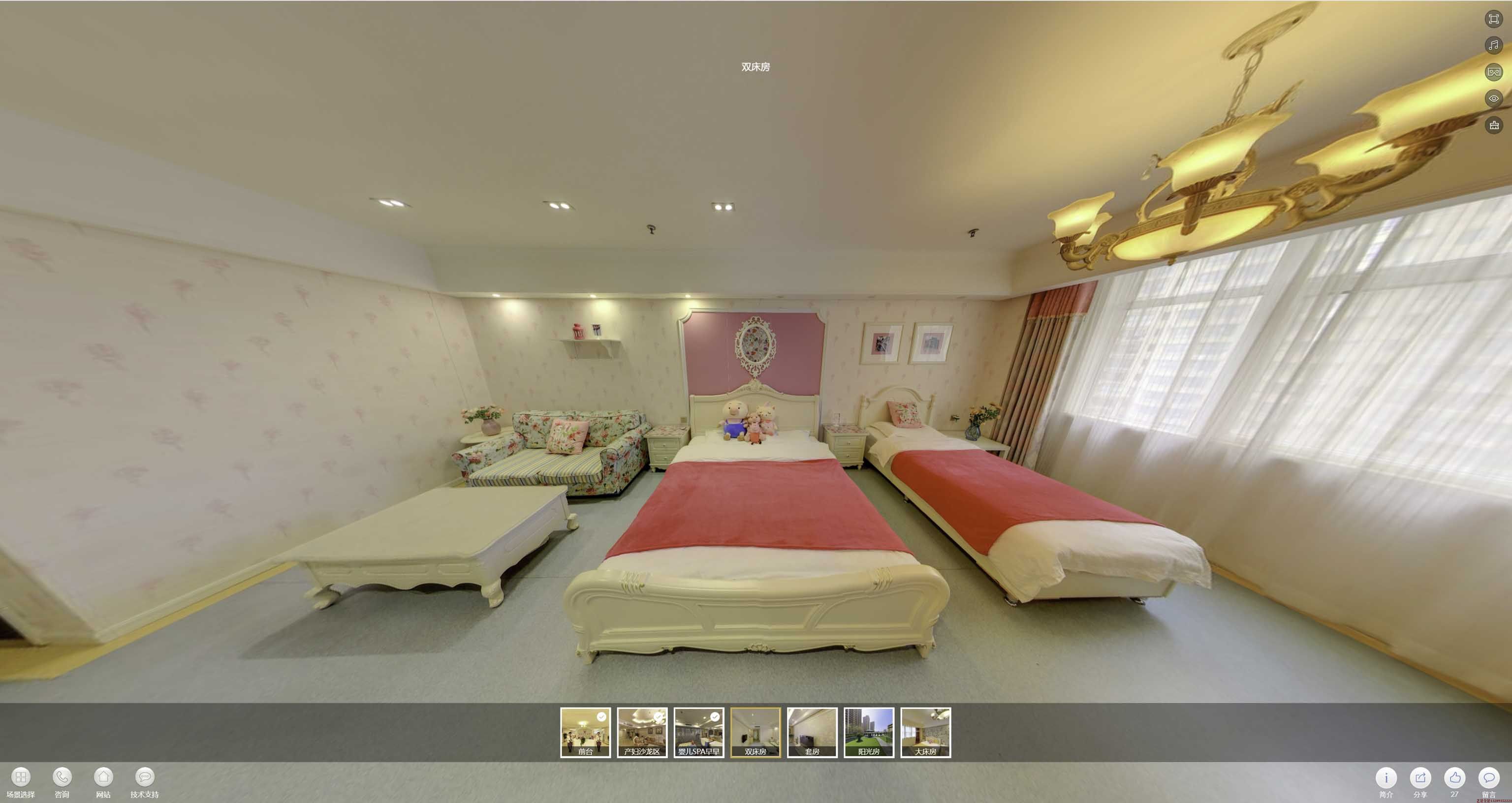 尼木安然月子会所720度全景展示