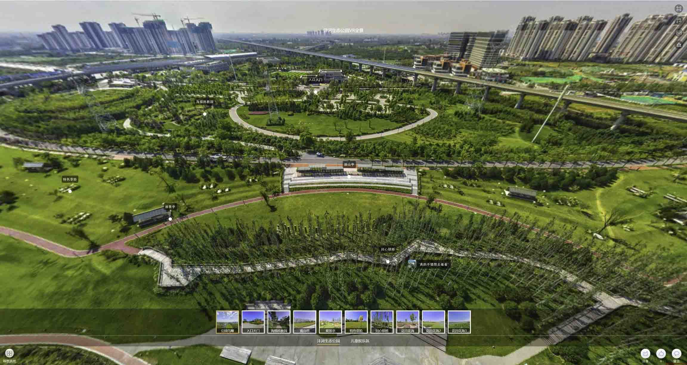 尼木VR全景体验：身临其境的沉浸式感受在手绘地图中的创新应用